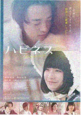 侯岩松