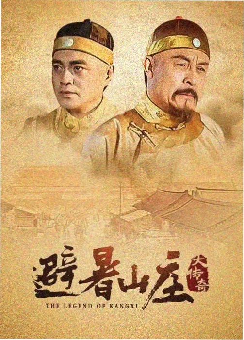 app影视大全-科幻剧